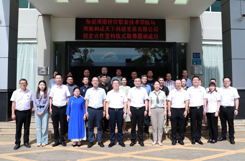 海南找工作:热门岗位与薪酬待遇对比分析