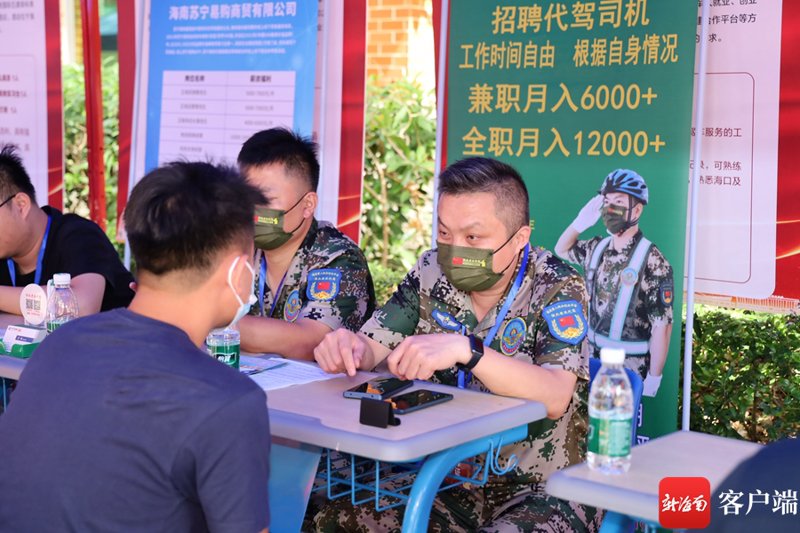 海口招聘:寻找梦想与机遇的交汇点
